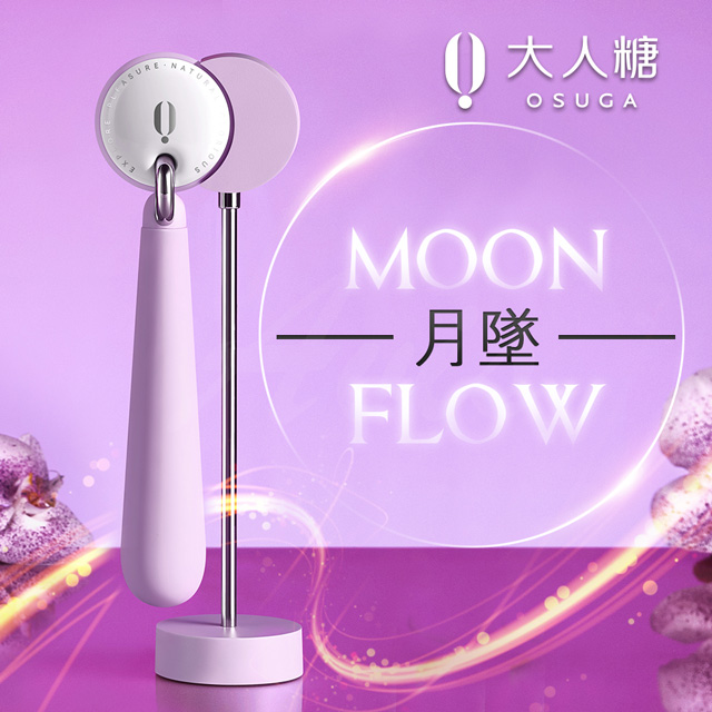 情趣職人 大人糖 月墜震動按摩棒-木槿紫 情趣用品