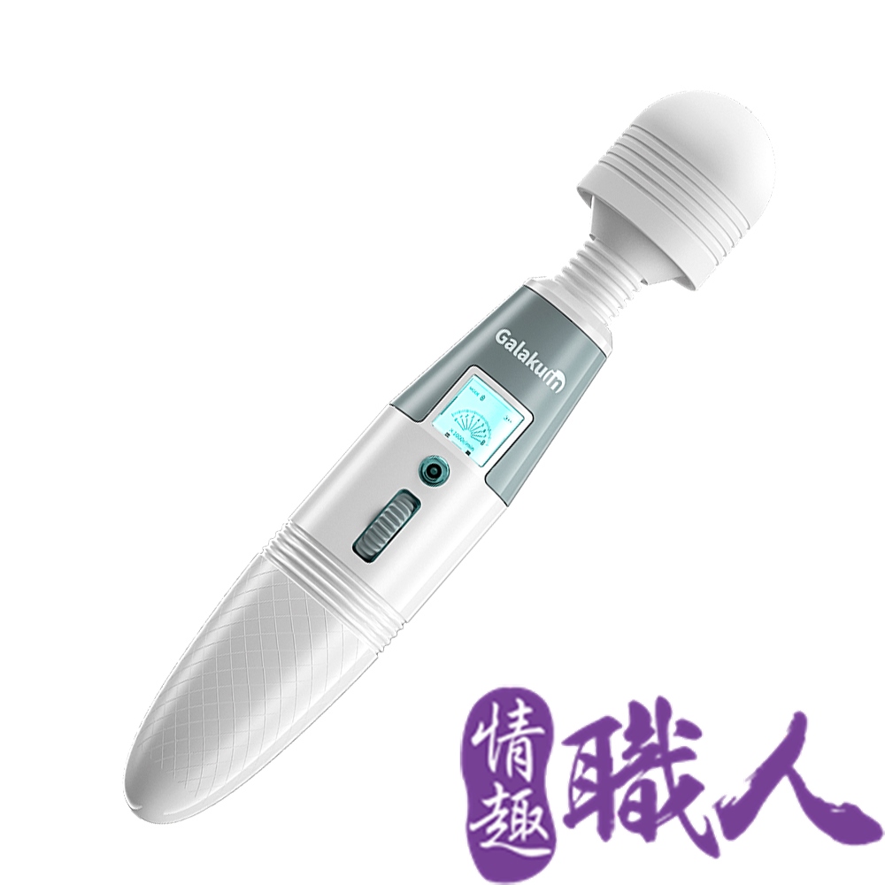 GALAKU 【情趣職人】- 極速天使 8頻8速液晶顯示屏AV按摩棒-加溫款 情趣用品.情趣職人.按摩棒