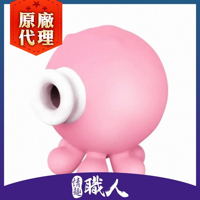 情趣職人 原廠正貨-可愛小章魚 7頻強勁吸吹+3頻震動模式 潮吹吸吮按摩器（其他規格）