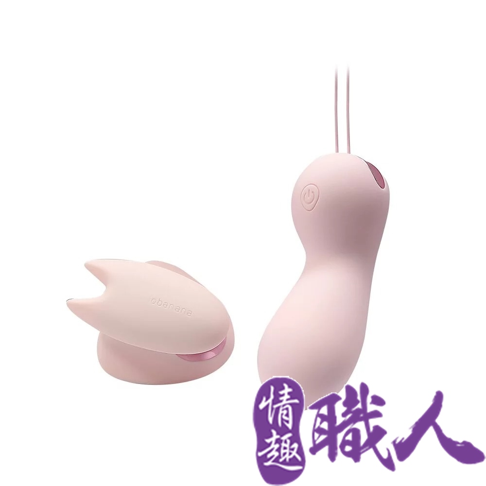 iobanana -小狐狸 指夾遙控 雙震體感按摩器-粉 跳蛋 情趣用品