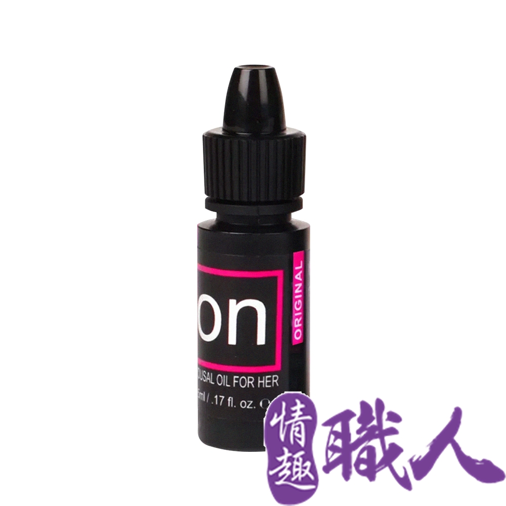 Sensuva On for Her Arousal Oil女用喚醒高潮精油 5ml 普通款 情趣用品.高潮液