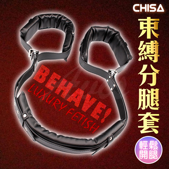 CHISA 束縛分腿套 BDSM情趣用品