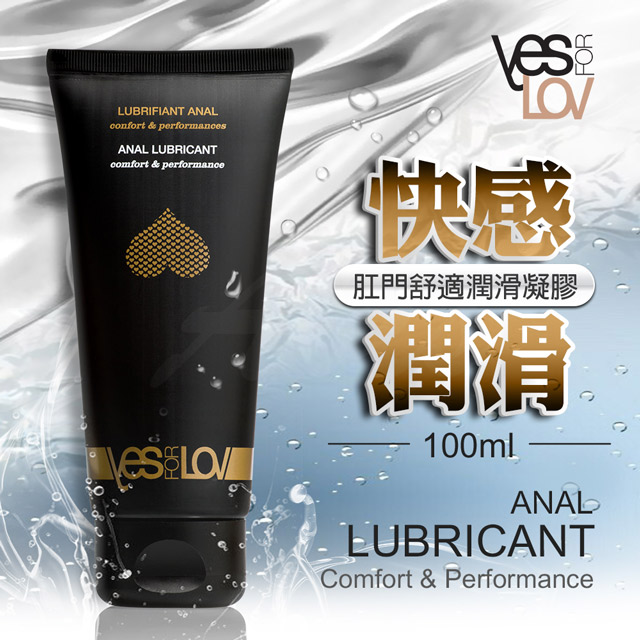 YESforLOV 肛門舒適潤滑凝膠 100ml