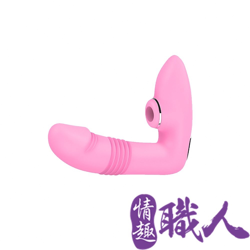情趣職人 享愛棒伸縮吸吮穿戴按摩器（其他規格）