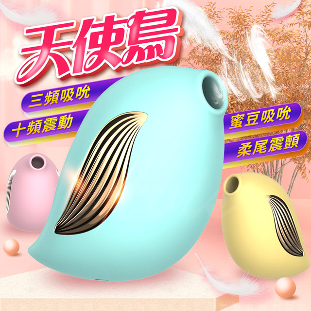 Sex Toys 天使鳥 迷你吮吸 潮吹按摩器 藍（其他規格）