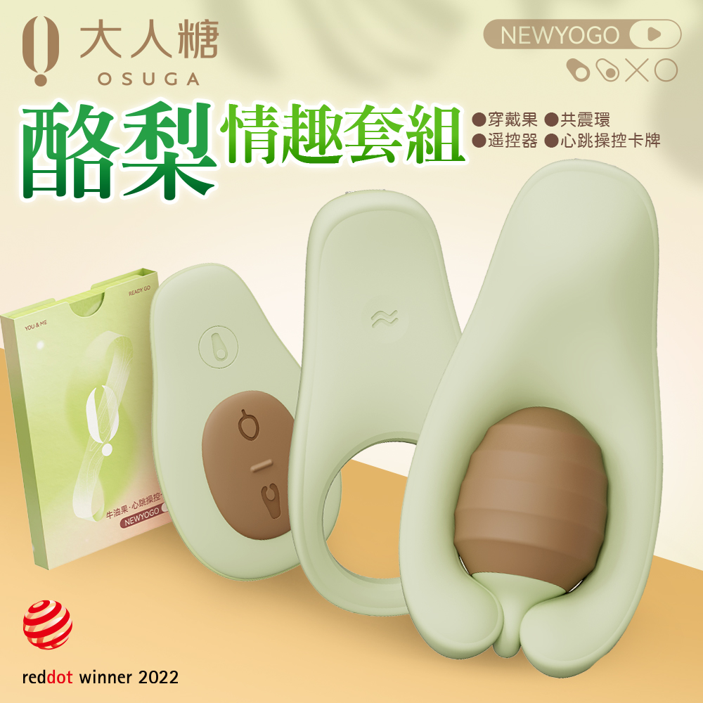 OSUGA 大人糖 牛油果心跳操控遊戲套裝（其他規格）
