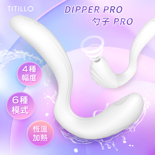 TITILLO 勺子Pro加溫拍打吸吮按摩棒