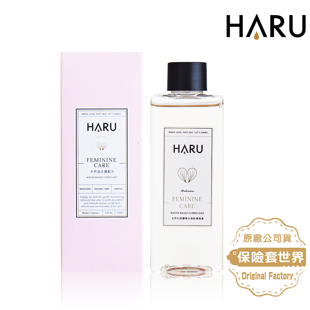 HARU 水溶性潤滑液(FEMININE CARE 女性私密護理)
