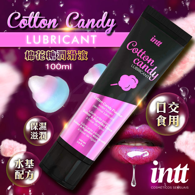 Intt 巴西 LUBRICANT 棉花糖口交潤滑液 100ml 潤滑液.情趣用品