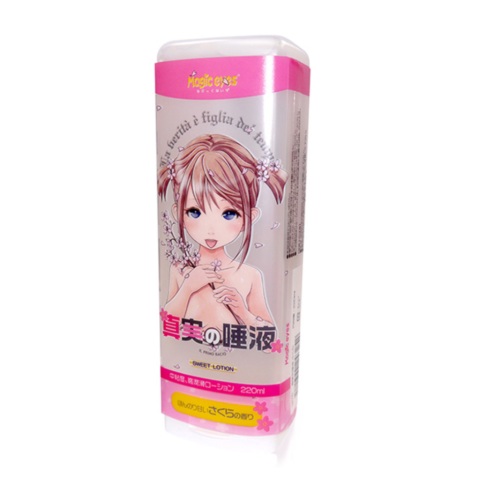 Magic eyes 【精選】真実口SAKURA中粘唾液-220ml