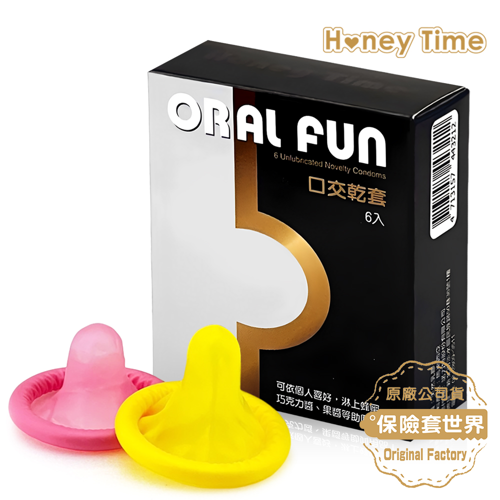 HoneyTime．口交乾套