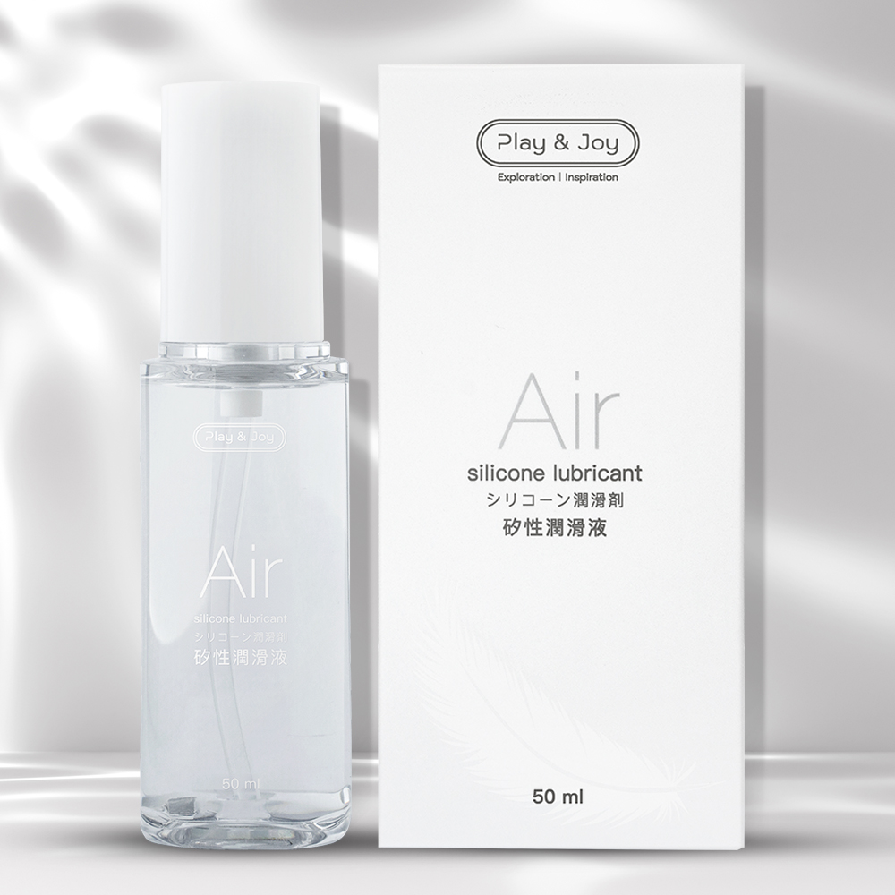 PLAY&JOY -AIR矽性潤滑液-50ml
