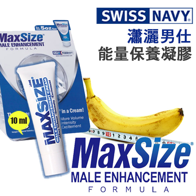 MAX SIZE 瀟灑男士能量保養凝膠 10ml (男性保養持久專用)