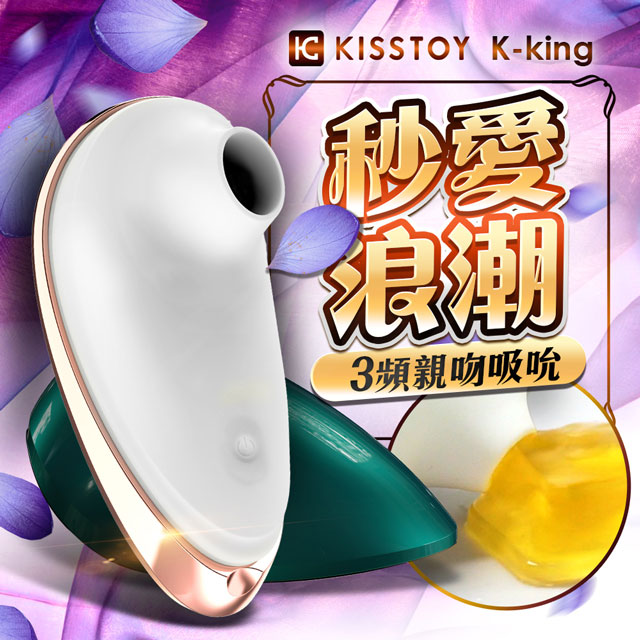 KISTOY K-King 秒愛浪潮 吸吮多頻震動按摩棒 跳蛋 吸吮器 情趣用品（其他規格）