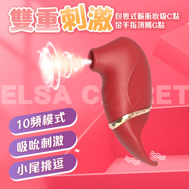 Sex Toys 艾莎陰蒂高潮情趣吸吮器