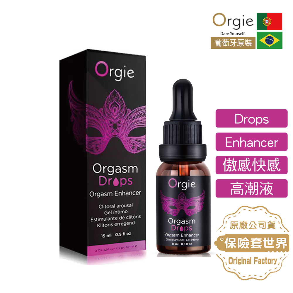 葡萄牙  Orgasm Drops Enhancer 傲感快感液/高潮液15ml 熱感款