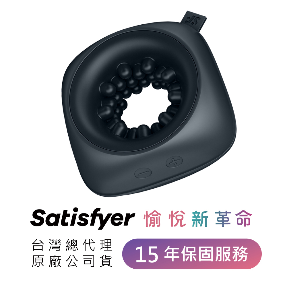 Satisfyer 德國  Ring Stroker 環形陰莖按摩器  台灣總代理公司貨