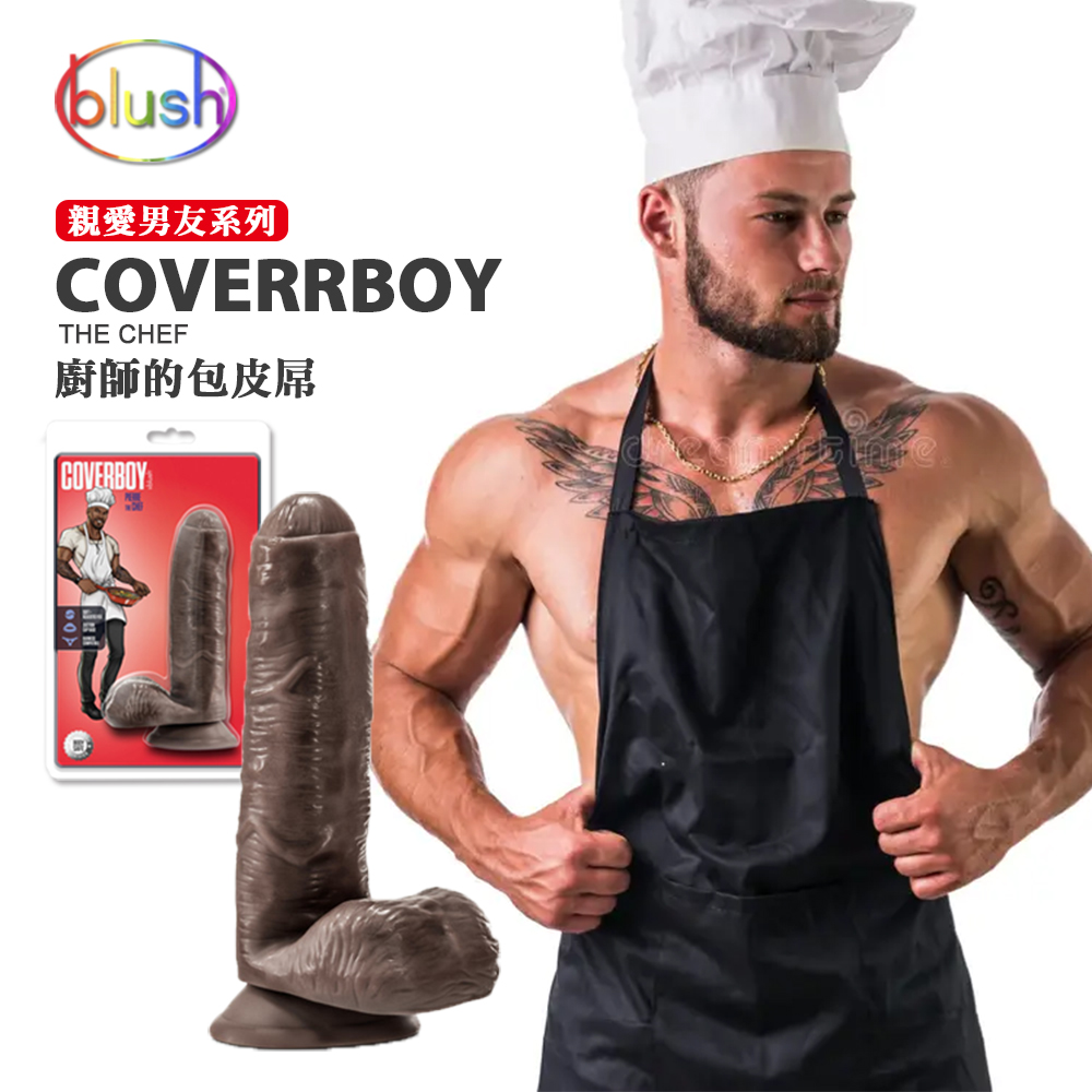 BLUSH 美國  NOVELTIES 親愛男友陽具系列 廚師的包皮屌 COVERBOY THE CHEF CHOCOLATE 性感美味上桌囉