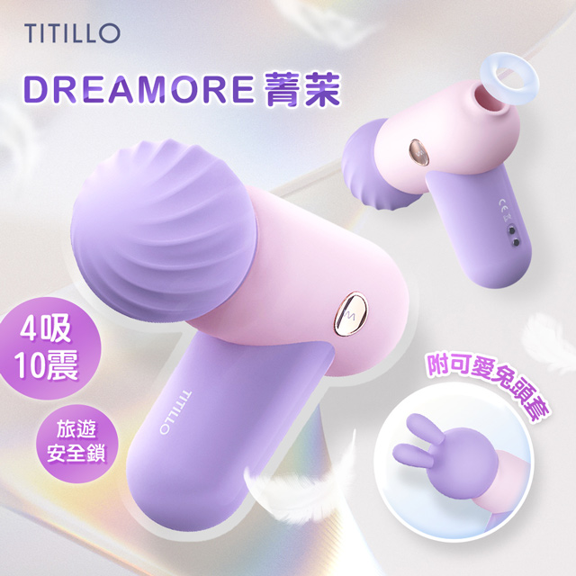 TITILLO 菁茉 吮吸+震動雙頭按摩棒 紫/粉 情趣用品.情趣職人.按摩棒