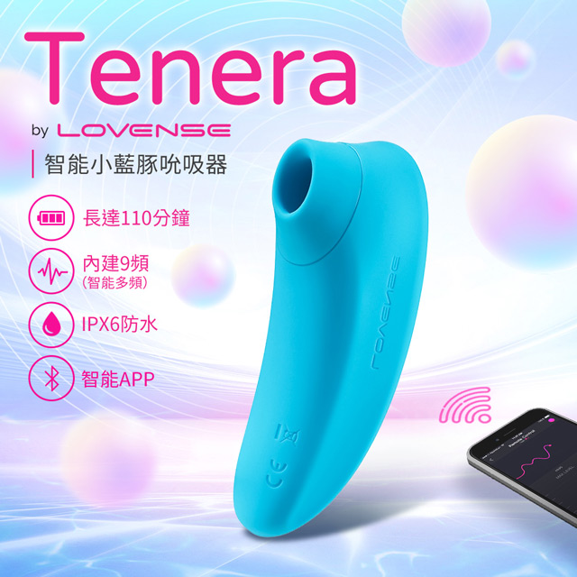 Lovense Tenera小藍豚智能藍牙陰蒂吸吮器