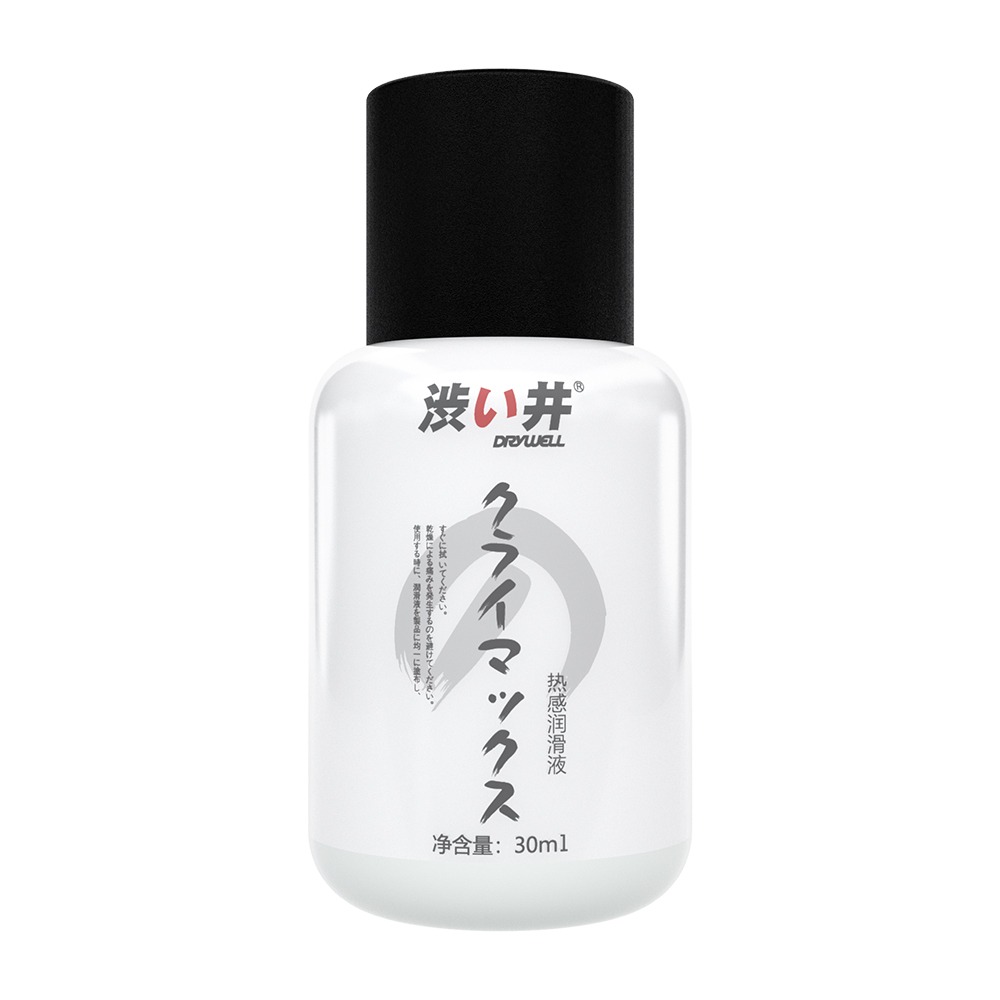 Drywell 澀井 日本涉井熱感潤滑液30ml（其他規格）