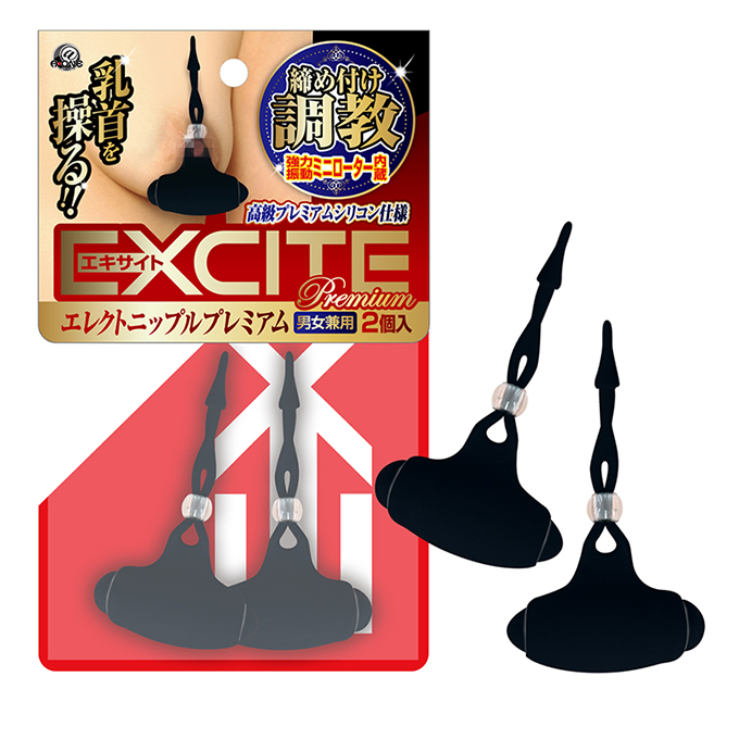 A-ONE EXCITE乳首猛烈調教震動器 SM乳頭夾