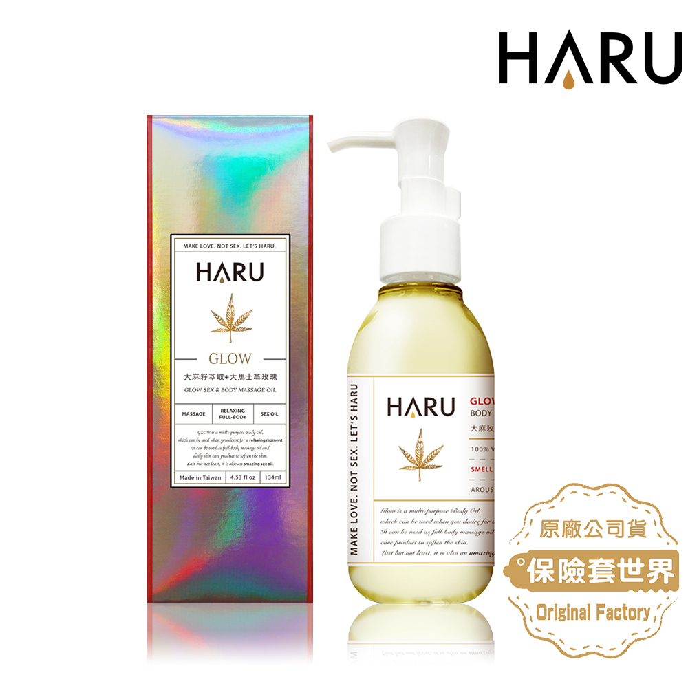 GLOW 大麻玫瑰喚醒按摩精油