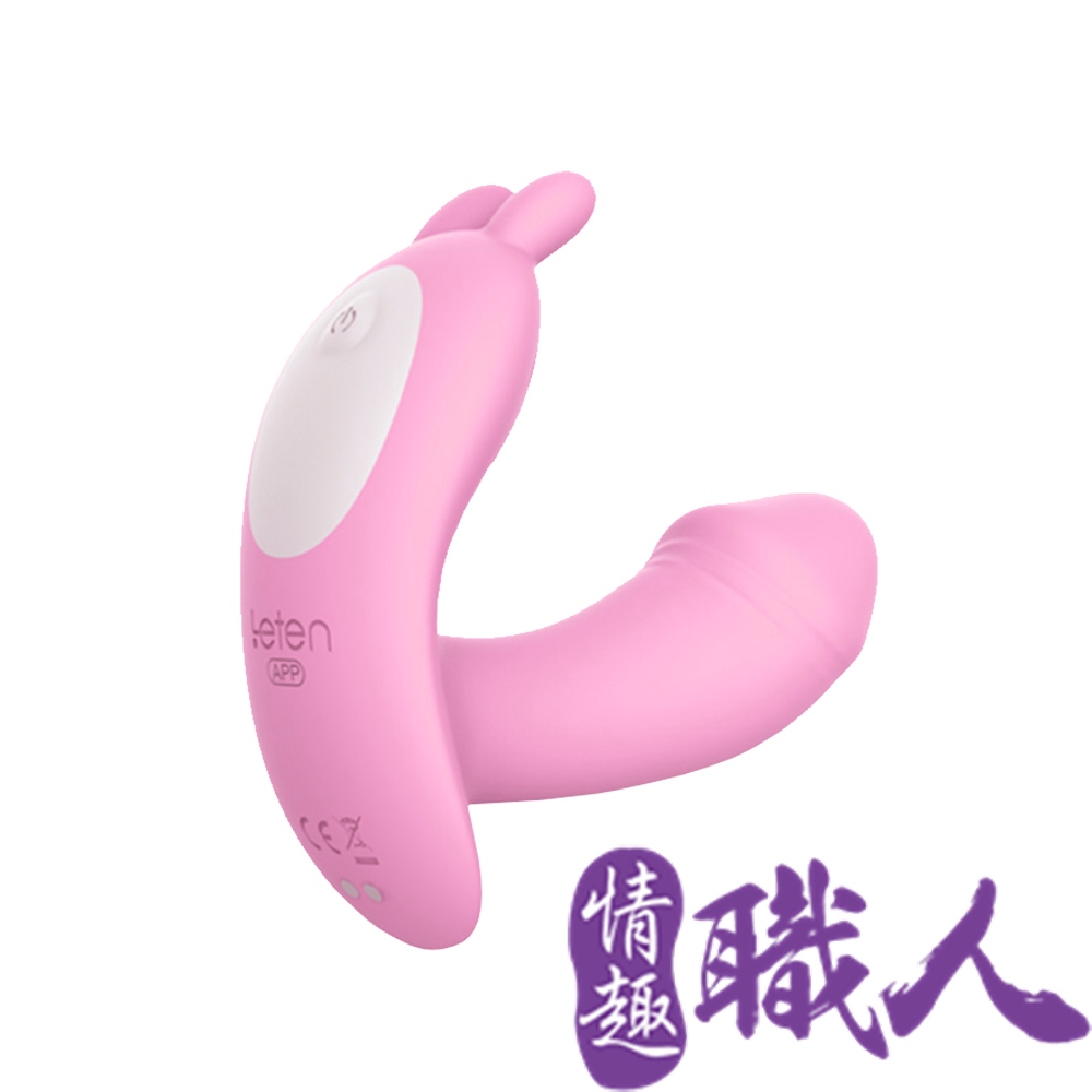 LETEN 【情趣職人】 Q萌玩寵 寶貝兔系列 雙震+溫控 隱形穿戴 無線遙控跳蛋 流氓兔 紫