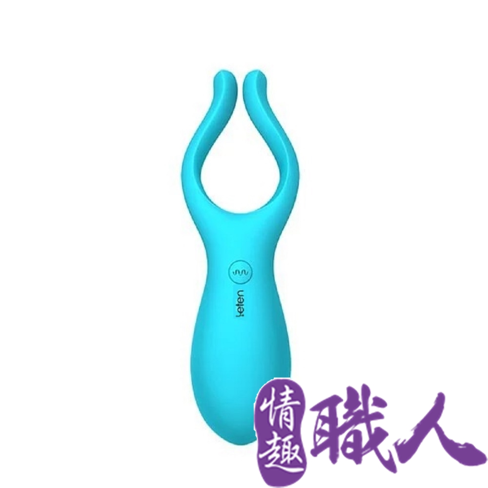 LETEN 【情趣職人】 抖王大玩家 3x7頻多功能震動調情按摩棒
