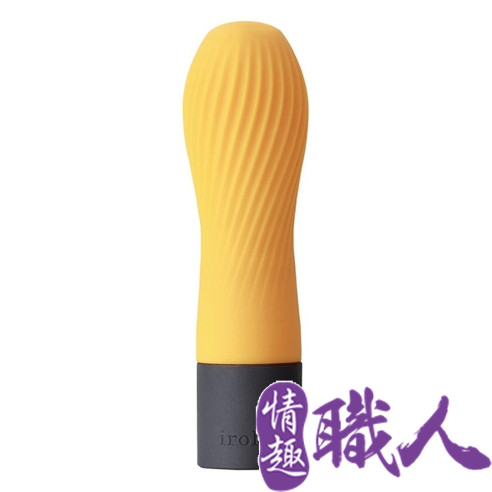 TENGA 【情趣職人】日本-iroha zen 禪茶三味柔軟震動按摩棒-YUZUCHA 柚茶 HMZ-03