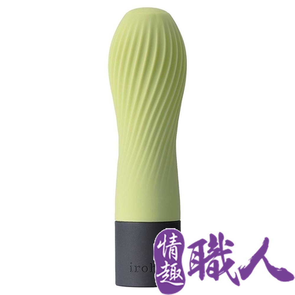 TENGA 【情趣職人】日本-iroha zen 禪茶三味柔軟震動按摩棒-MATCHA 抹茶 HMZ-01