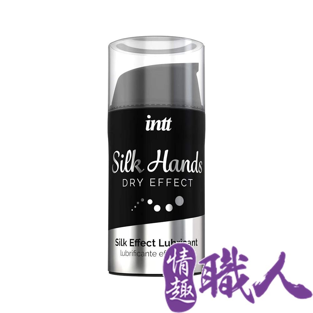 Intt 巴西 Silk Hands 絲綢之手 高濃度矽性潤滑凝膠 15ml 潤滑液.情趣用品