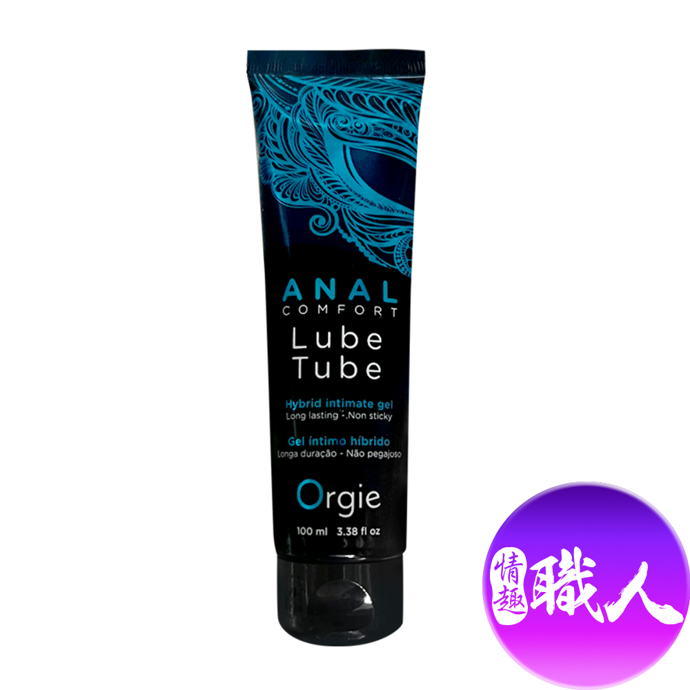 【情趣職人】葡萄牙-ANAL COMFORT 水性矽性混合後庭用冰感潤滑油-100ml