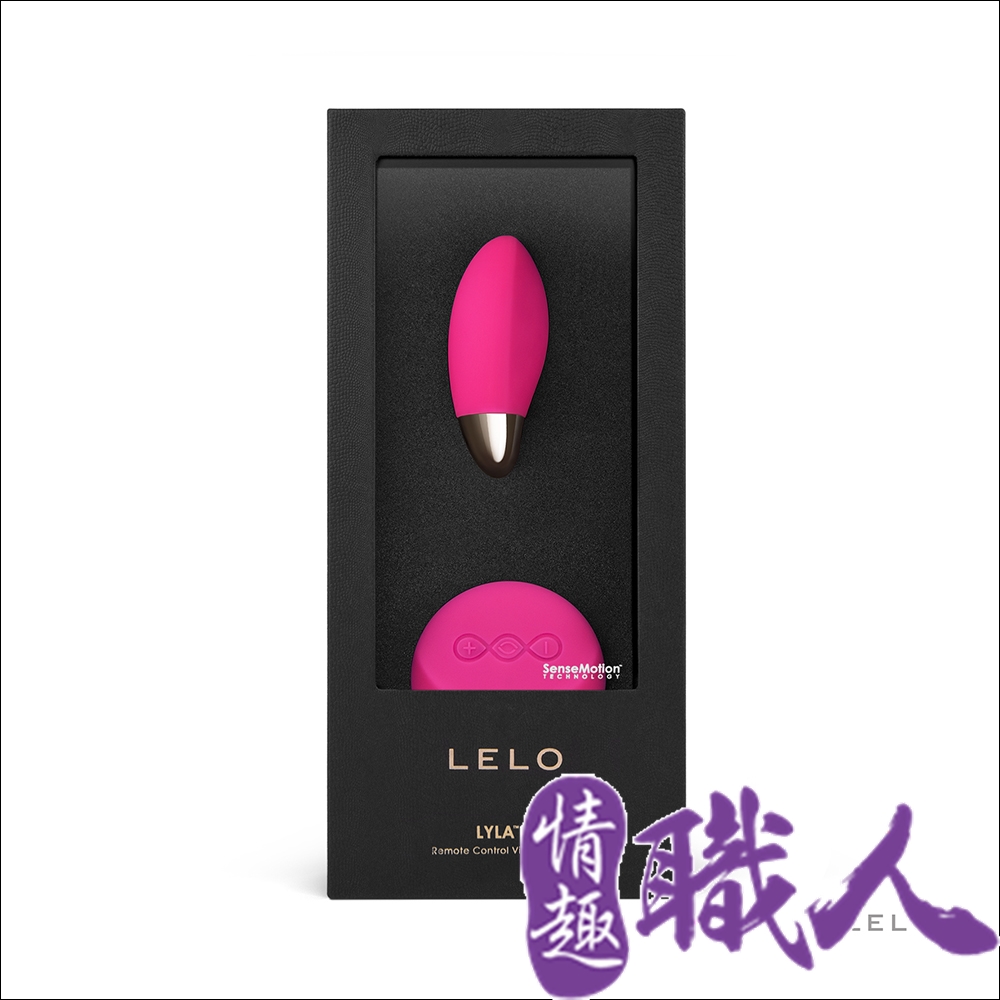 LELO 瑞典-Lyla萊娜 2代 設計版 遙控情趣跳蛋-櫻桃紅（其他規格）