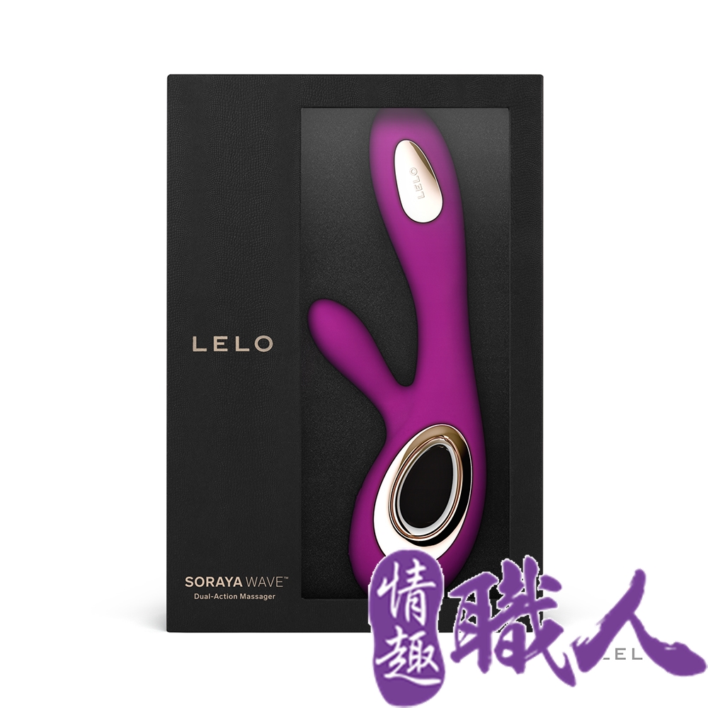 LELO 瑞典 SORAYA WAVE G點 陰蒂 兔耳型 雙重震動按摩棒 深玫紅（其他規格）