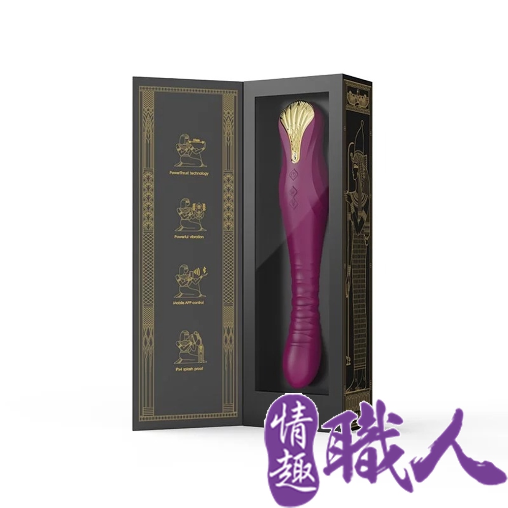 ZALO 【情趣職人】 KING 智能伸縮抽動震動棒 - 紫色 情趣用品.情趣職人.按摩棒