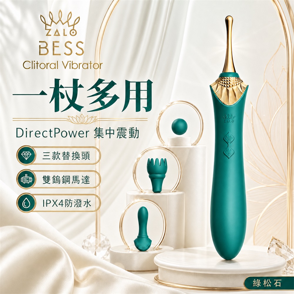 ZALO 【情趣職人】 Bess 秒高潮陰蒂按摩器-綠色 按摩棒 情趣用品 情趣用品.情趣職人.按摩棒