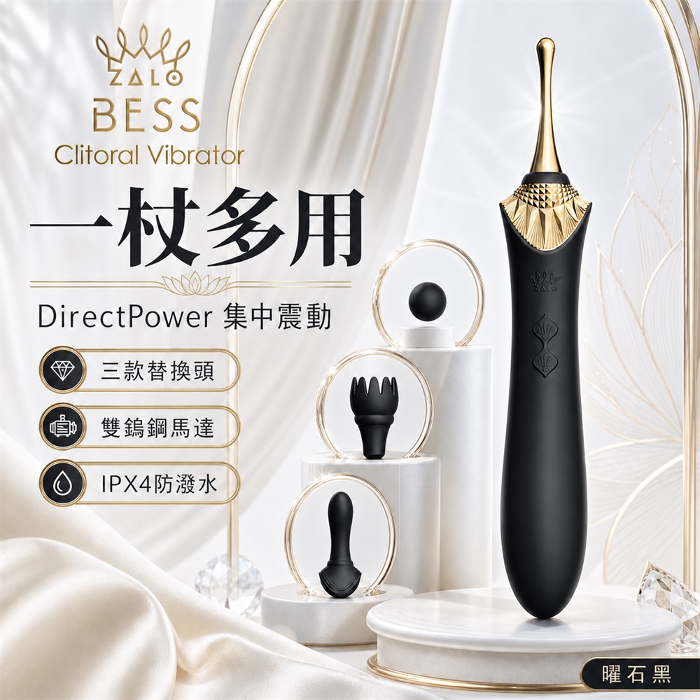ZALO 【情趣職人】 Bess 秒高潮陰蒂按摩器-黑色 按摩棒 情趣用品 情趣用品.情趣職人.按摩棒