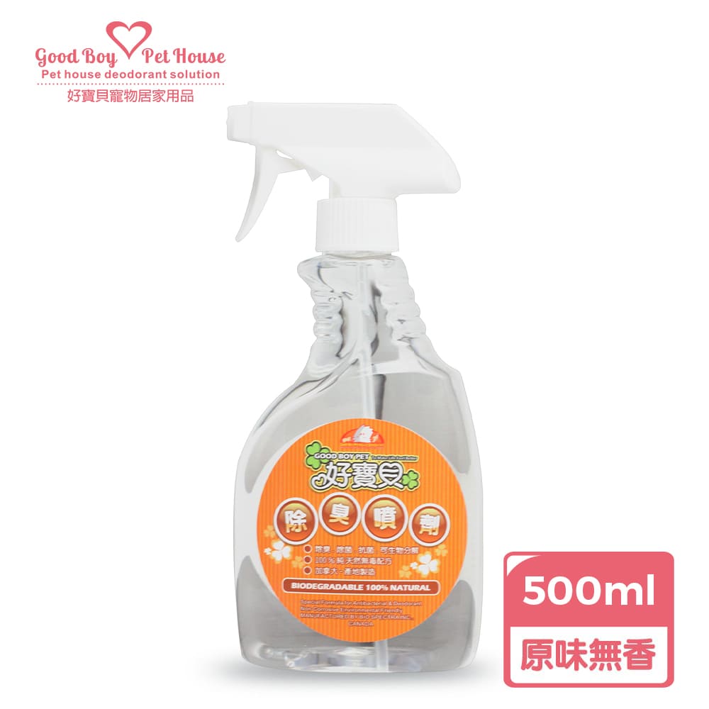 好寶貝寵物除臭噴劑《原味清香》