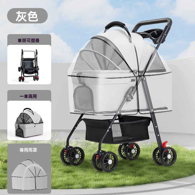 OSLE 歐適樂 寵物推車狗狗貓咪泰迪外出小型輕便可折疊分離式手推車戶外小推車