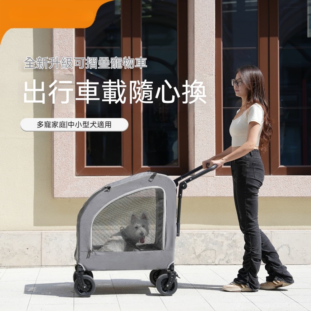 戶外寵物外出推車 輕便可折疊好收納 中小型犬貓通用 車載透氣籠具