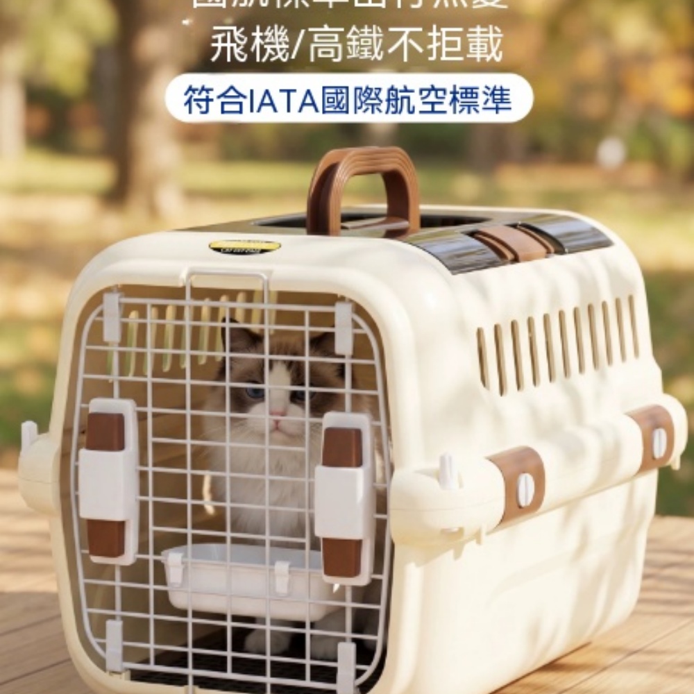 大號車載航空箱 貓犬外出專用寵物托運籠