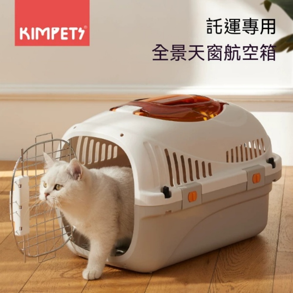 猫航空箱猫かご手持ち外出ペット犬猫包猫箱旅行牽引箱空運6 車載便攜航空箱小型犬與貓咪專用外出托運籠- PChome 24h購物