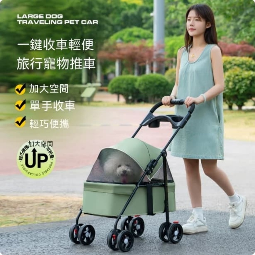 輕便可折疊寵物推車 小型犬貓外出手推車