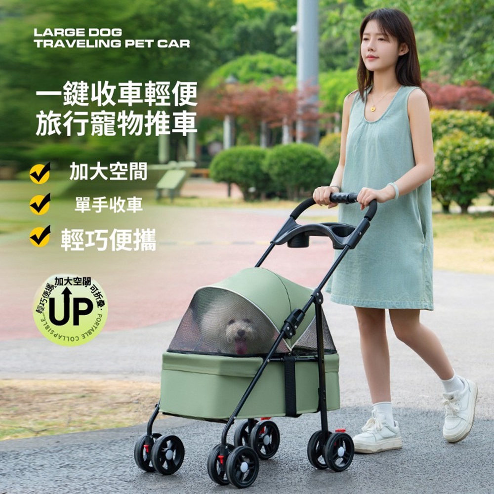 【Quality 聚家】寵物推車 狗狗推車 貓咪推車 寵物外出 貓推車 承重30公斤可調節高度（60CM加長座艙）
