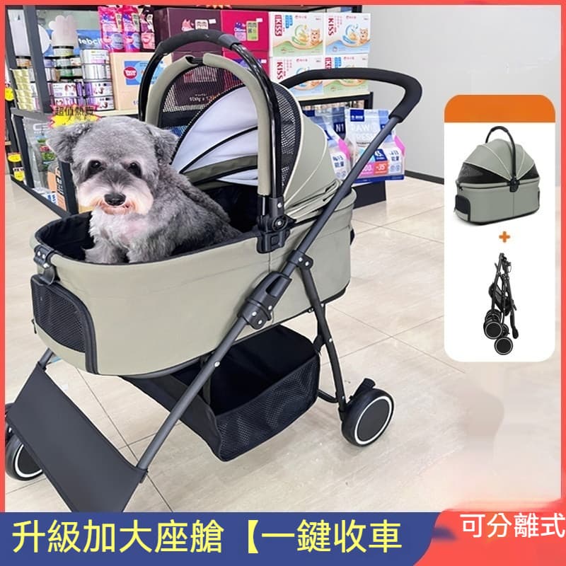 【銳達】輕巧小型犬貓推車 可分離提籃可折疊 居家戶外兩用代步寵物推車