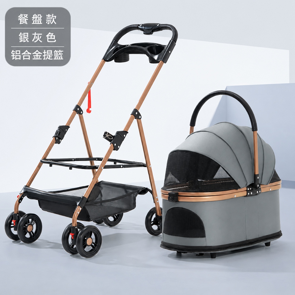 【設彩】寵物推車 貓狗手推車 戶外折疊手推車 寵物外出推車(車包分離一鍵收車 帶安全鎖扣)