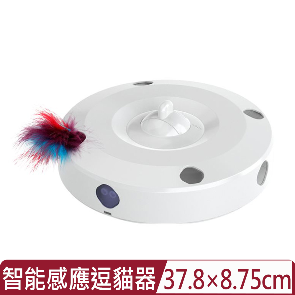 EEToys璦寶-智能感應逗貓器 (P2001101-1)