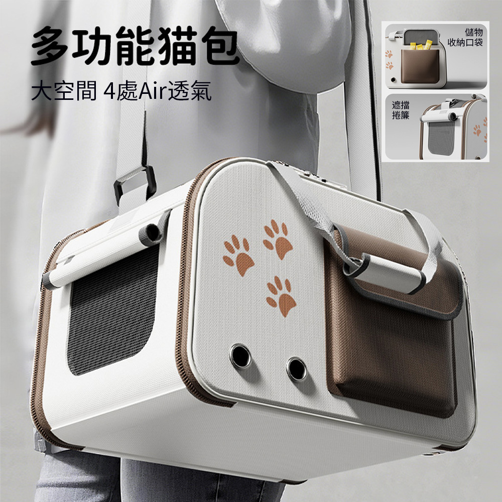 Petfun 超透氣可摺疊寵物外出包 大空間省力寵物太空包 貓咪狗狗外出背包 單肩手提外出寵物包