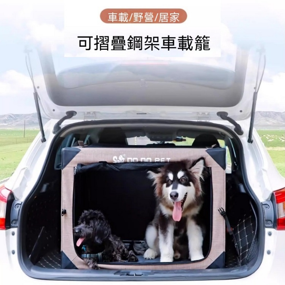 YOUJIA 優家可折疊寵物車載籠 防水防毛 循環通風 外出寵物車載包 車用寵物窩 寵物外出包 51*33*33cm